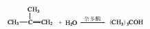 tert-butyl alcohol